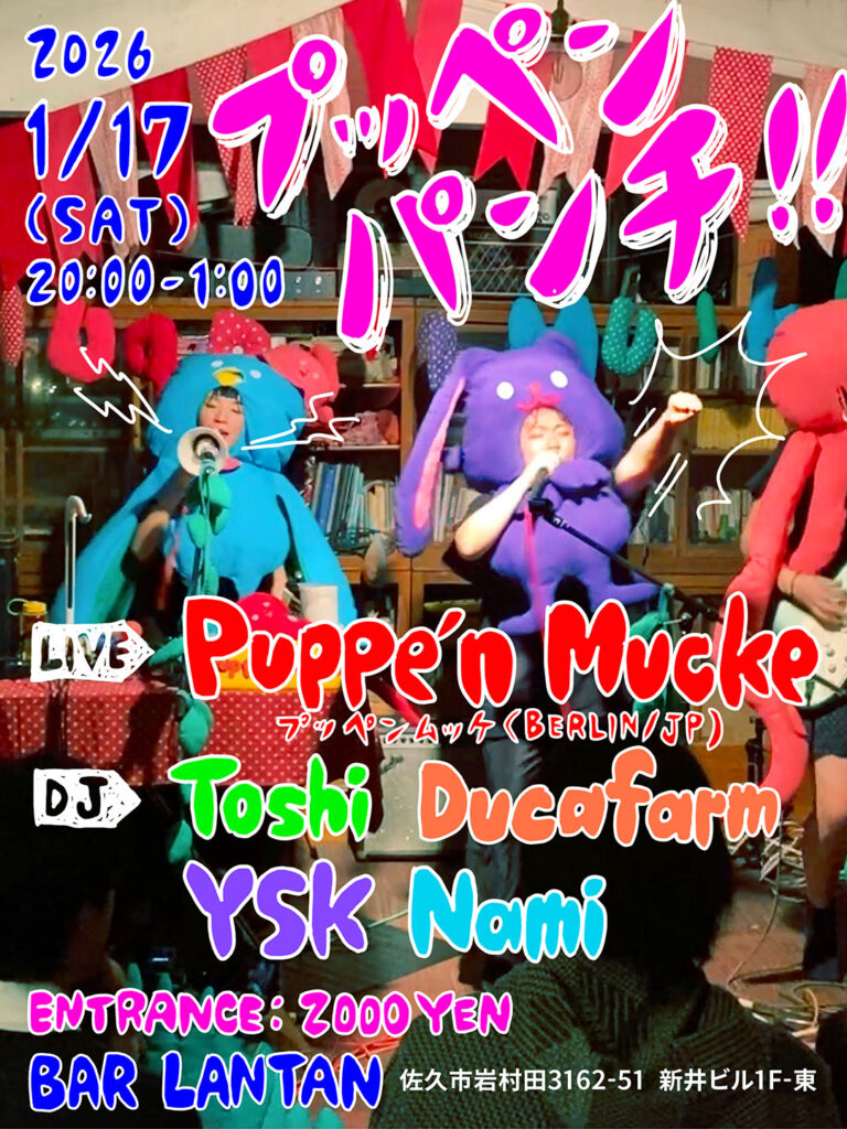 Puppe'n Mucke Live in Saku, Bar Lantan