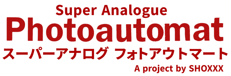 Photoautomat by SHOXXX Logo